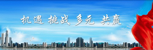 重庆物业管理培训
